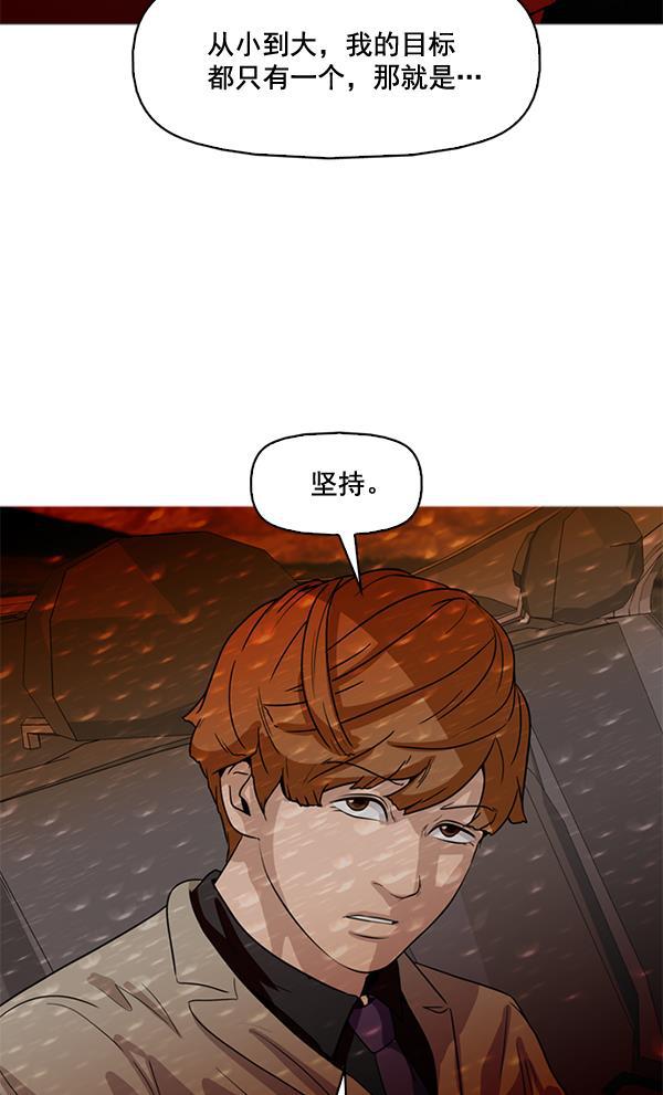 秘密教学漫画韩漫全集-第60话无删减无遮挡章节图片 