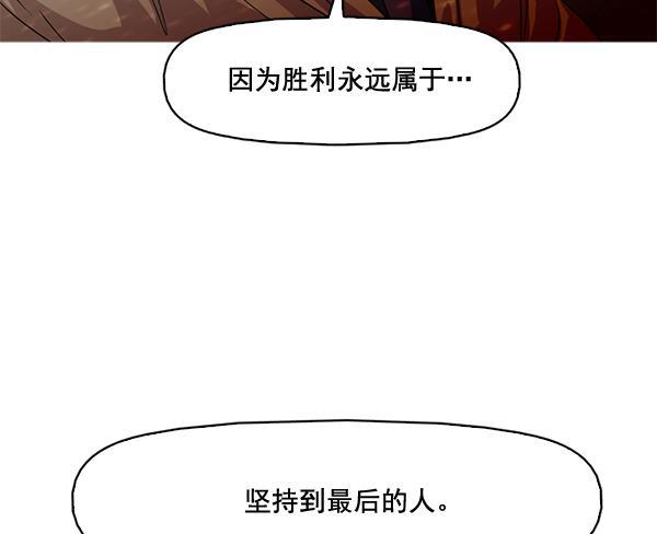 秘密教学漫画韩漫全集-第60话无删减无遮挡章节图片 