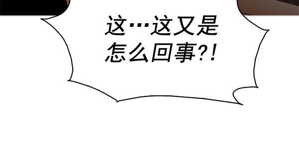 秘密教学漫画韩漫全集-第60话无删减无遮挡章节图片 