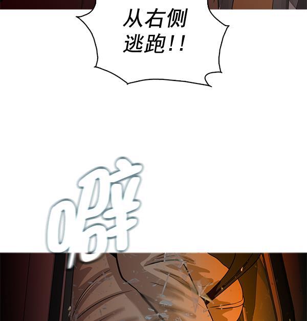 秘密教学漫画韩漫全集-第60话无删减无遮挡章节图片 