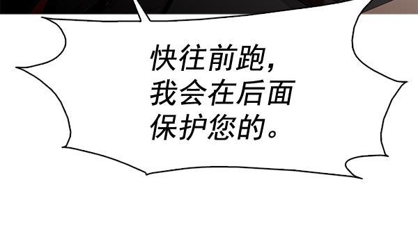 秘密教学漫画韩漫全集-第60话无删减无遮挡章节图片 