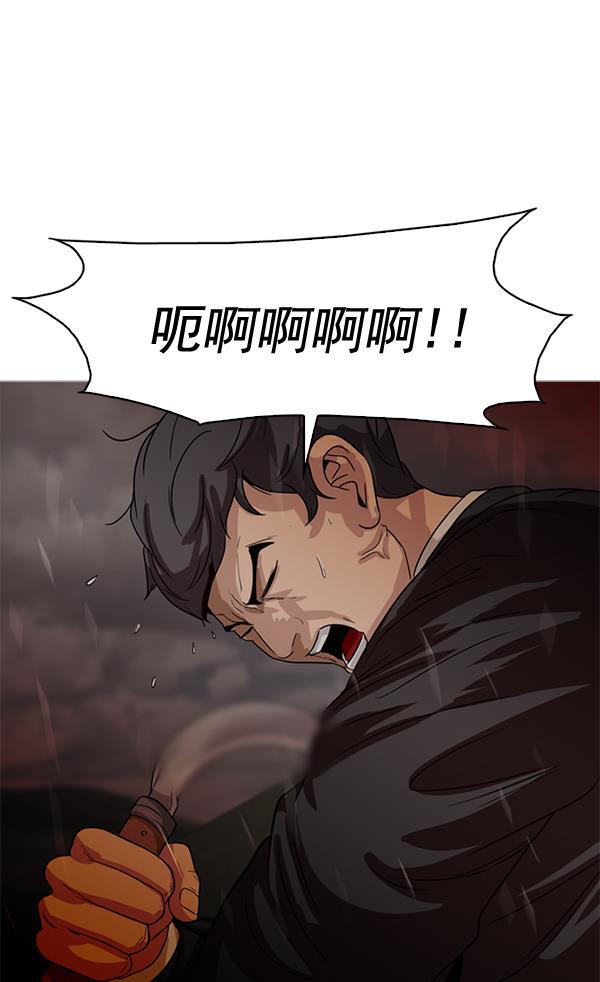 秘密教学漫画韩漫全集-第60话无删减无遮挡章节图片 