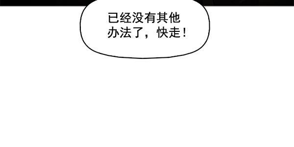 秘密教学漫画韩漫全集-第60话无删减无遮挡章节图片 