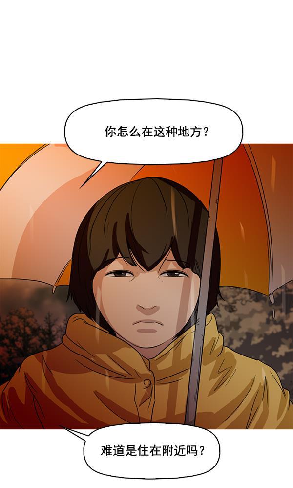 秘密教学漫画韩漫全集-第60话无删减无遮挡章节图片 