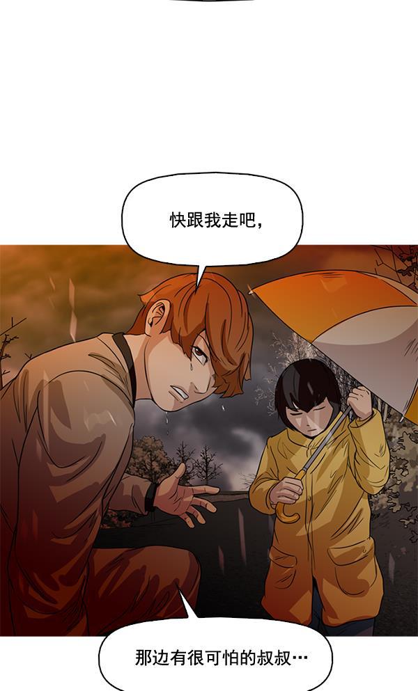 秘密教学漫画韩漫全集-第60话无删减无遮挡章节图片 