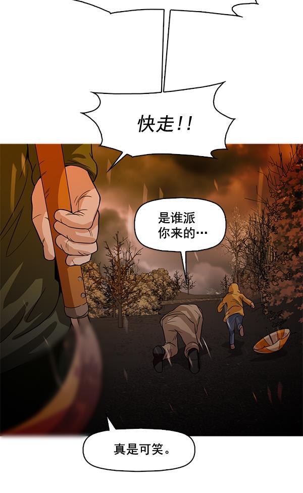 秘密教学漫画韩漫全集-第60话无删减无遮挡章节图片 