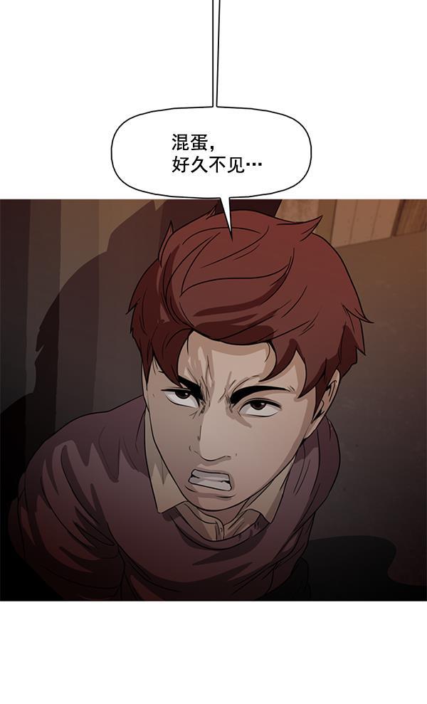 秘密教学漫画韩漫全集-第61话无删减无遮挡章节图片 