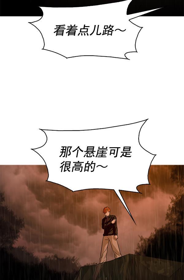 秘密教学漫画韩漫全集-第61话无删减无遮挡章节图片 