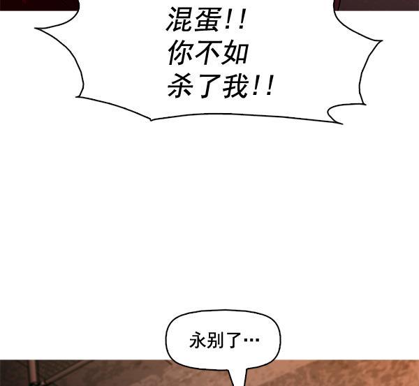 秘密教学漫画韩漫全集-第61话无删减无遮挡章节图片 