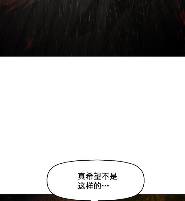 秘密教学漫画韩漫全集-第61话无删减无遮挡章节图片 