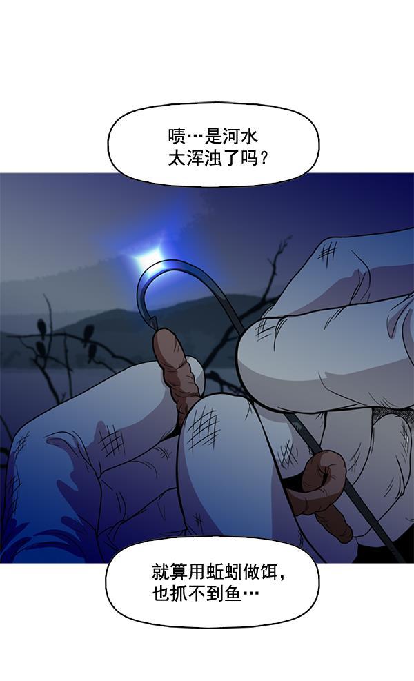 秘密教学漫画韩漫全集-第62话无删减无遮挡章节图片 