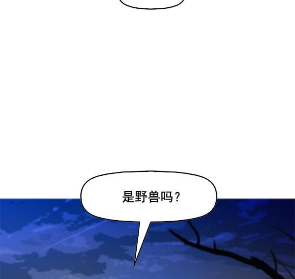 秘密教学漫画韩漫全集-第62话无删减无遮挡章节图片 