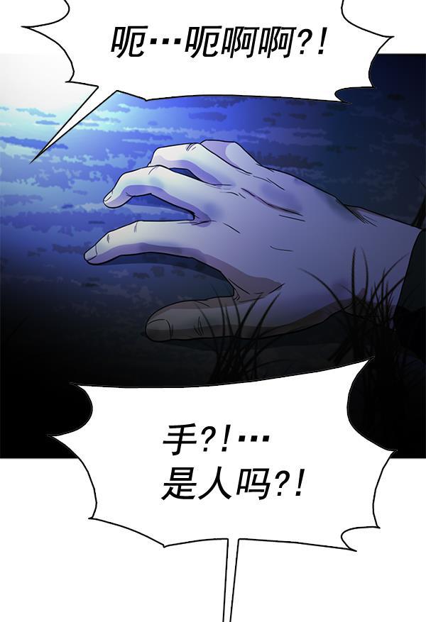 秘密教学漫画韩漫全集-第62话无删减无遮挡章节图片 