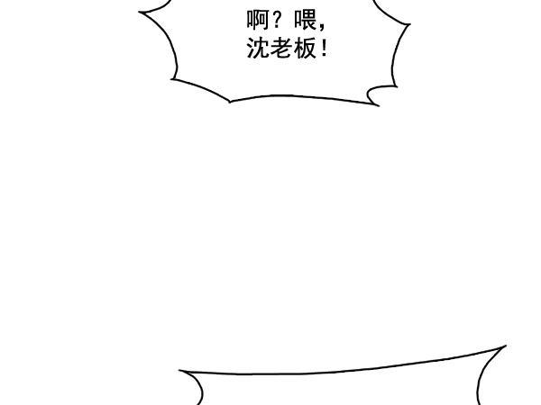 秘密教学漫画韩漫全集-第62话无删减无遮挡章节图片 