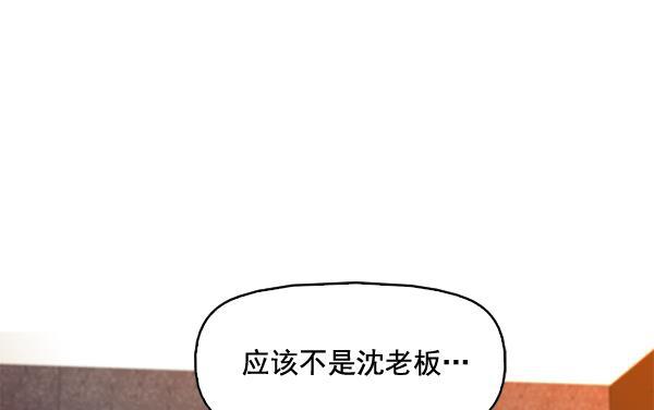 秘密教学漫画韩漫全集-第62话无删减无遮挡章节图片 