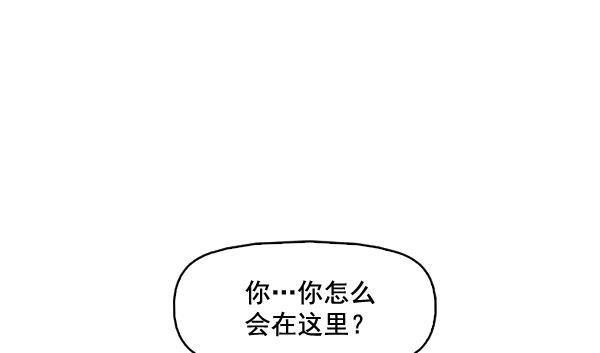 秘密教学漫画韩漫全集-第62话无删减无遮挡章节图片 