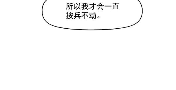 秘密教学漫画韩漫全集-第63话无删减无遮挡章节图片 