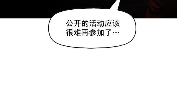 秘密教学漫画韩漫全集-第63话无删减无遮挡章节图片 