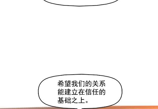 秘密教学漫画韩漫全集-第63话无删减无遮挡章节图片 