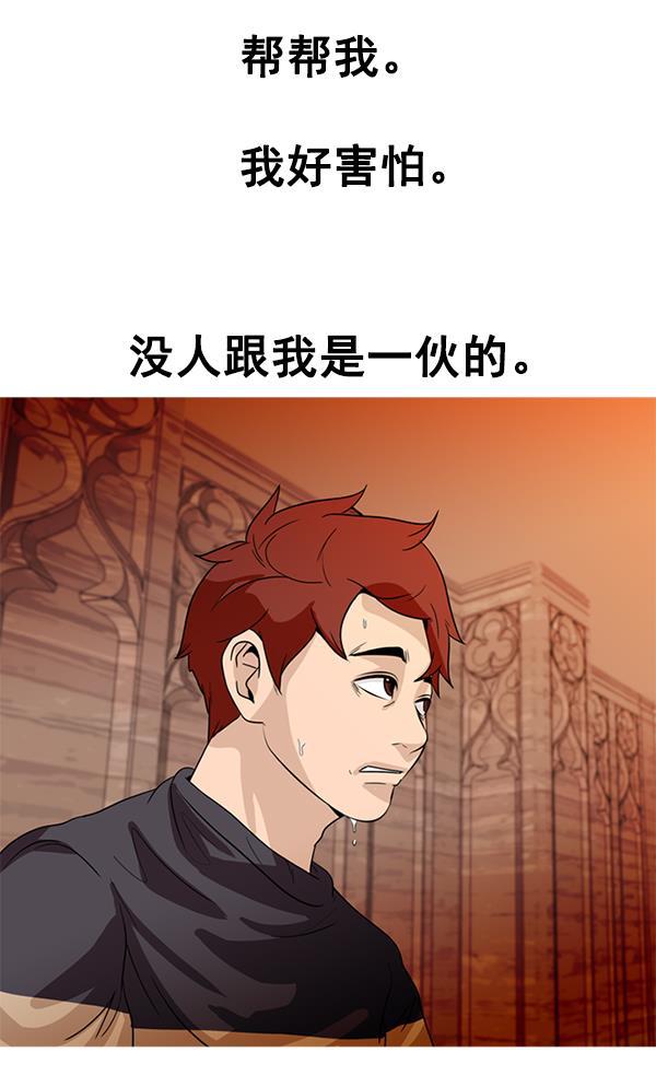 秘密教学漫画韩漫全集-第63话无删减无遮挡章节图片 