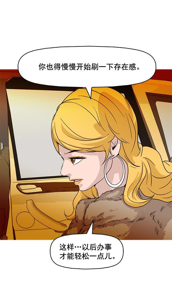 秘密教学漫画韩漫全集-第64话无删减无遮挡章节图片 