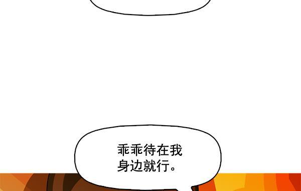 秘密教学漫画韩漫全集-第64话无删减无遮挡章节图片 