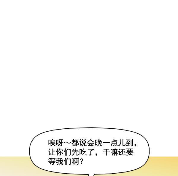 秘密教学漫画韩漫全集-第64话无删减无遮挡章节图片 