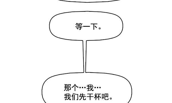 秘密教学漫画韩漫全集-第64话无删减无遮挡章节图片 