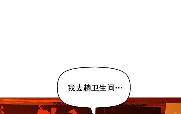 秘密教学漫画韩漫全集-第64话无删减无遮挡章节图片 