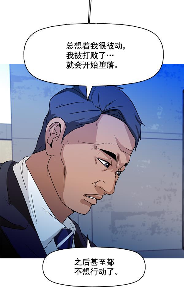 秘密教学漫画韩漫全集-第64话无删减无遮挡章节图片 