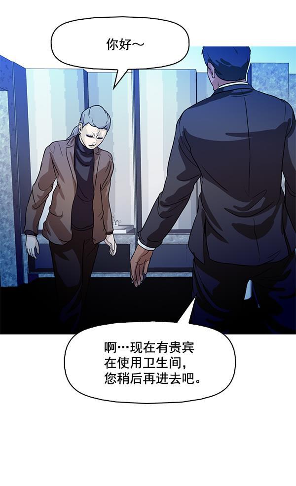 秘密教学漫画韩漫全集-第64话无删减无遮挡章节图片 