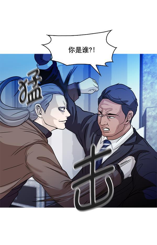 秘密教学漫画韩漫全集-第64话无删减无遮挡章节图片 