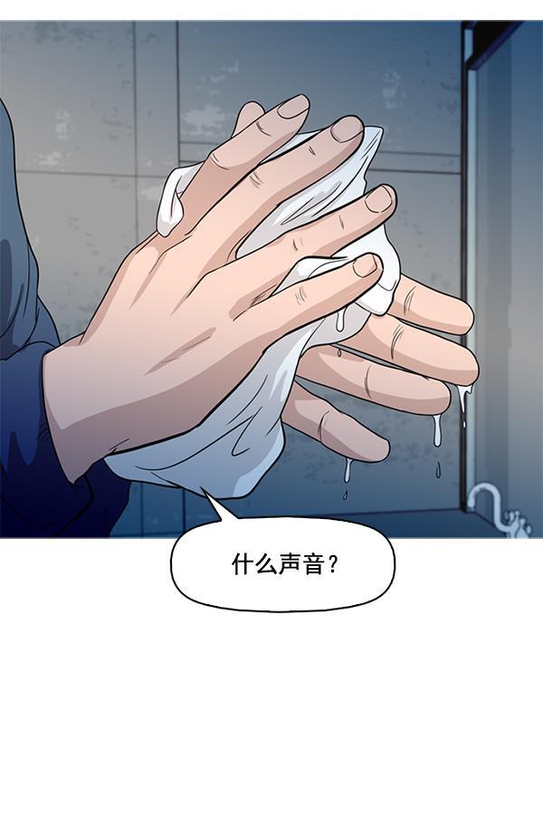 秘密教学漫画韩漫全集-第64话无删减无遮挡章节图片 