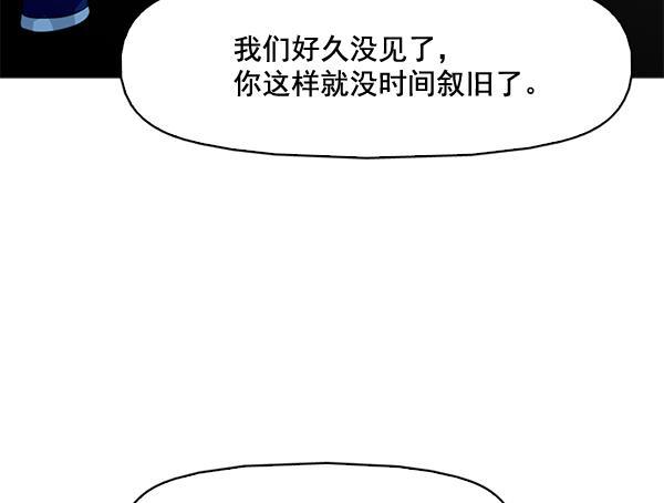 秘密教学漫画韩漫全集-第64话无删减无遮挡章节图片 