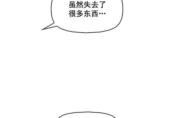 秘密教学漫画韩漫全集-第65话无删减无遮挡章节图片 