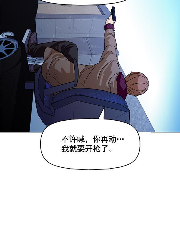 秘密教学漫画韩漫全集-第65话无删减无遮挡章节图片 