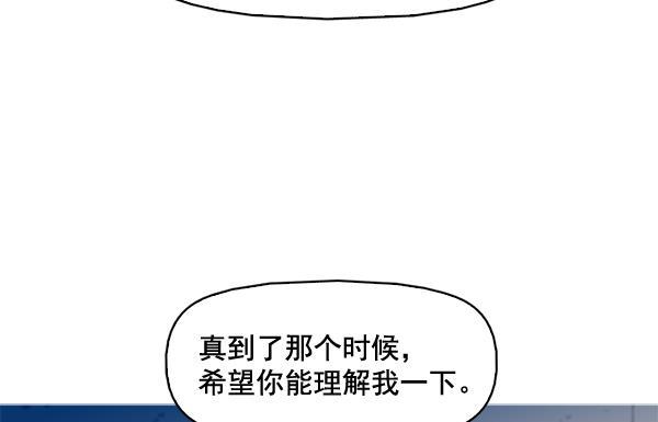 秘密教学漫画韩漫全集-第65话无删减无遮挡章节图片 