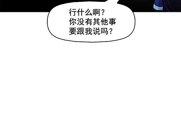 秘密教学漫画韩漫全集-第65话无删减无遮挡章节图片 