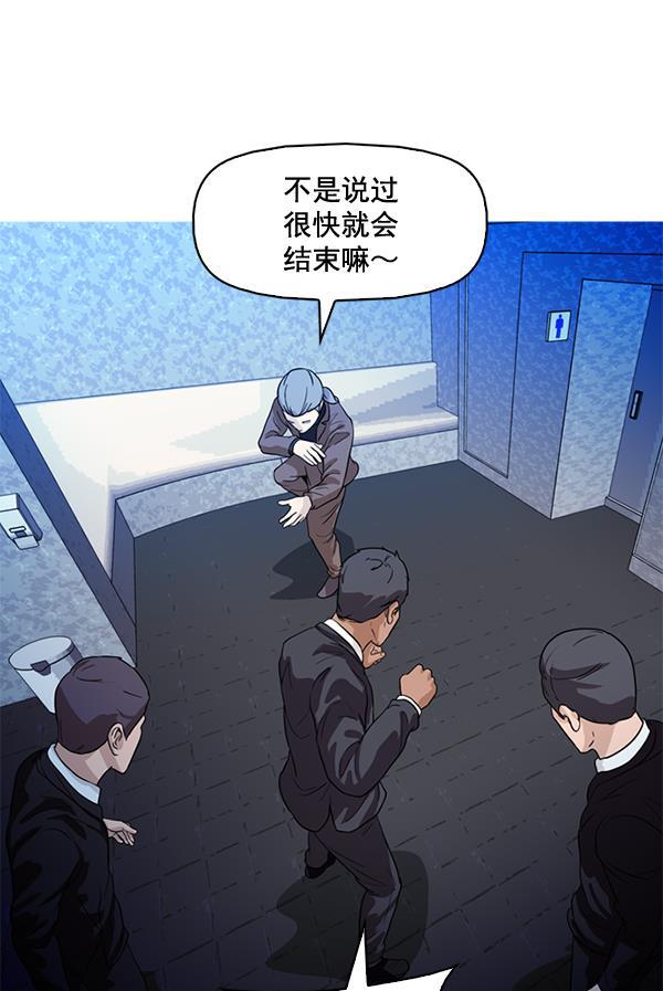 秘密教学漫画韩漫全集-第65话无删减无遮挡章节图片 