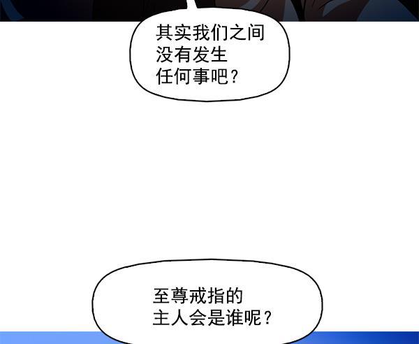 秘密教学漫画韩漫全集-第65话无删减无遮挡章节图片 