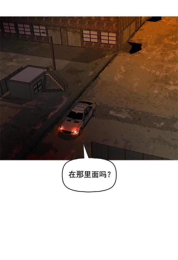 秘密教学漫画韩漫全集-第80话无删减无遮挡章节图片 