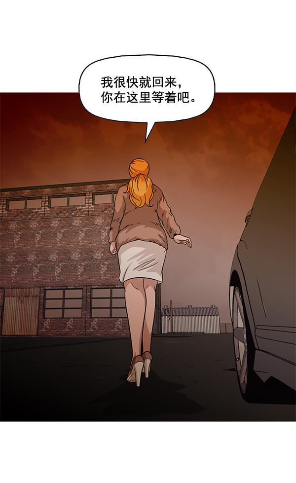 秘密教学漫画韩漫全集-第80话无删减无遮挡章节图片 