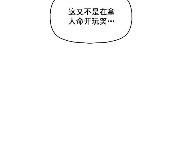 秘密教学漫画韩漫全集-第80话无删减无遮挡章节图片 