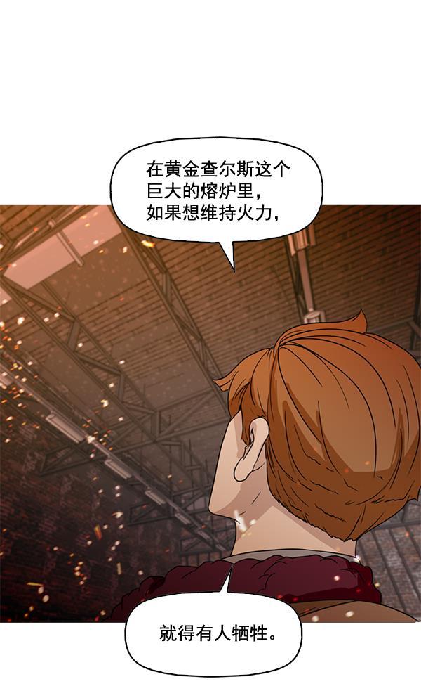 秘密教学漫画韩漫全集-第80话无删减无遮挡章节图片 