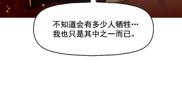 秘密教学漫画韩漫全集-第80话无删减无遮挡章节图片 