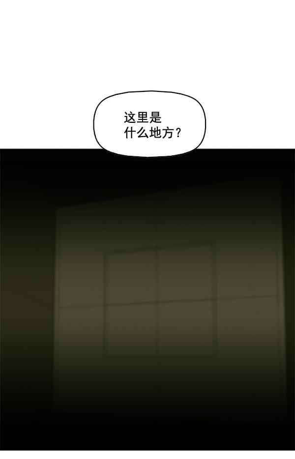 秘密教学漫画韩漫全集-第80话无删减无遮挡章节图片 