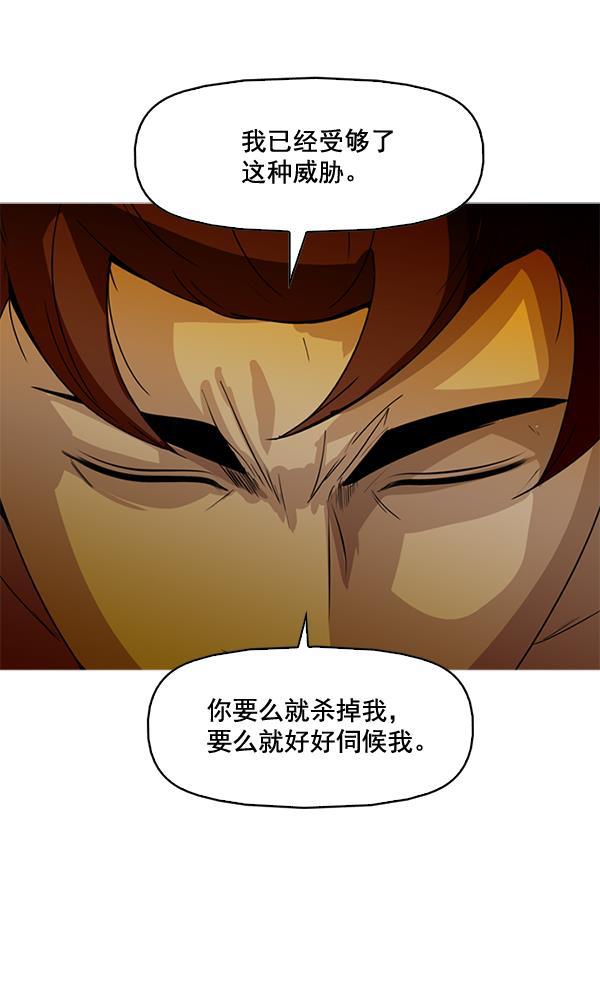 秘密教学漫画韩漫全集-第80话无删减无遮挡章节图片 