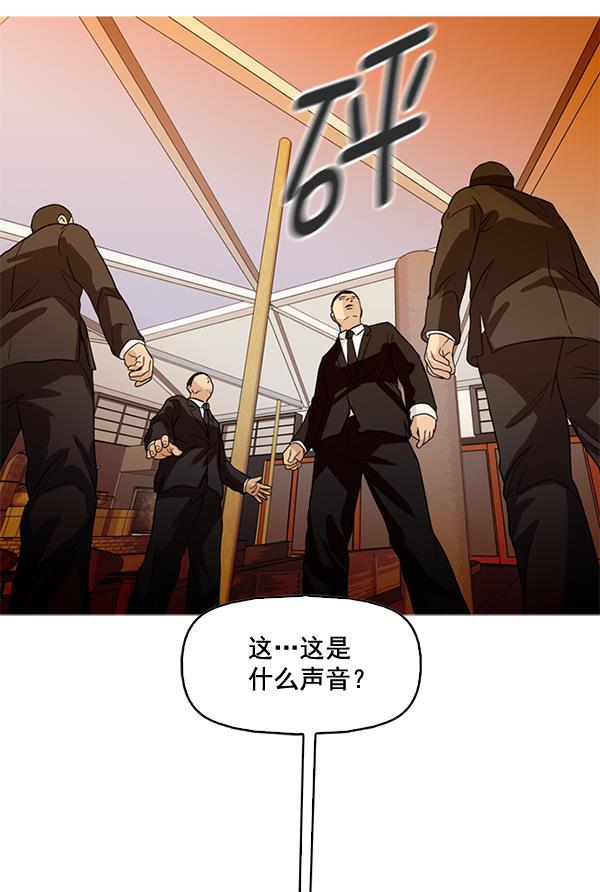 秘密教学漫画韩漫全集-第79话无删减无遮挡章节图片 