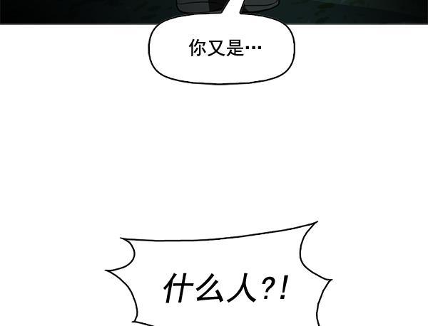 秘密教学漫画韩漫全集-第79话无删减无遮挡章节图片 