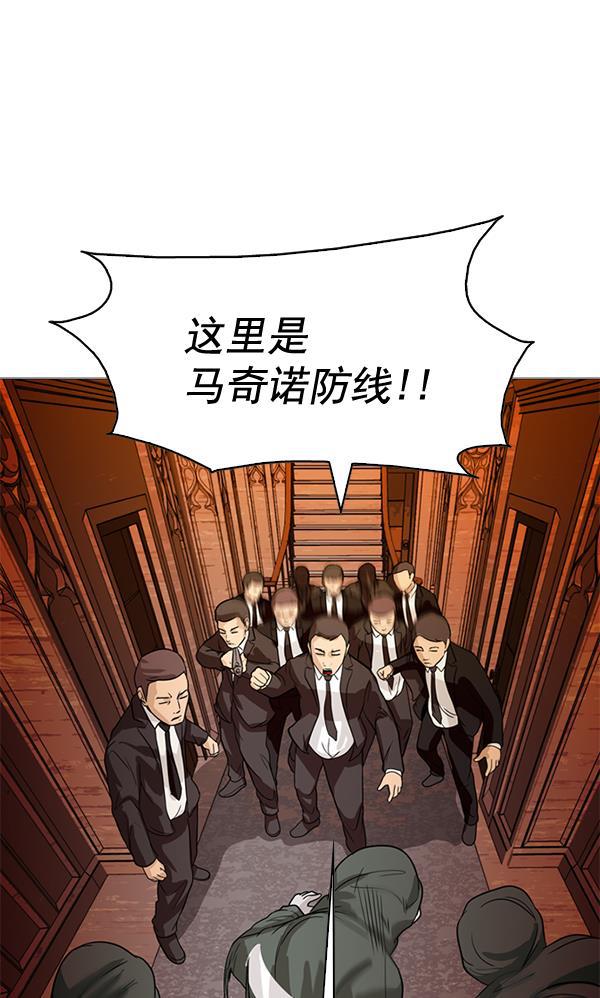 秘密教学漫画韩漫全集-第79话无删减无遮挡章节图片 